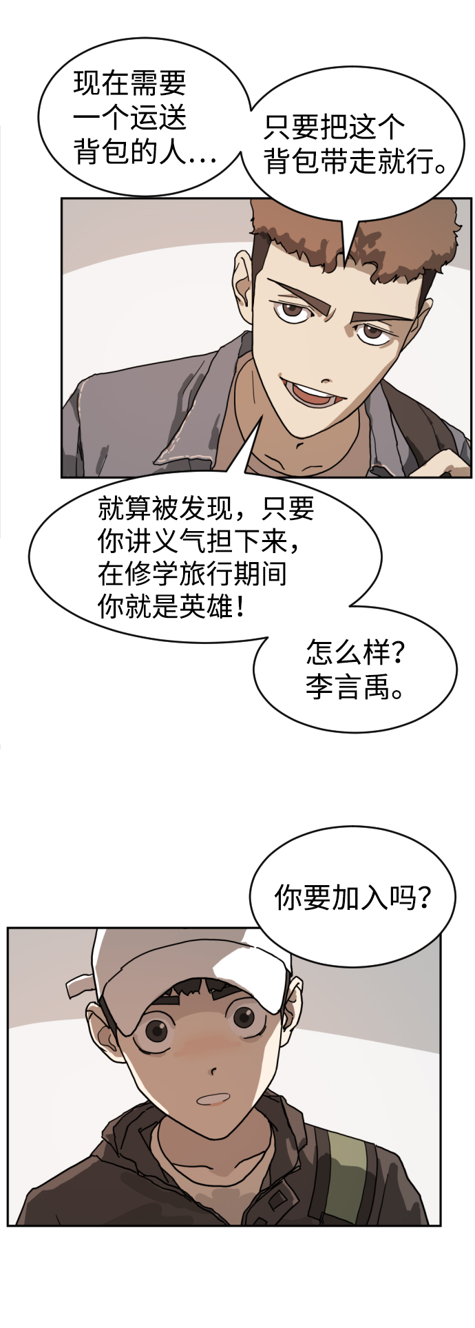 第 32 页