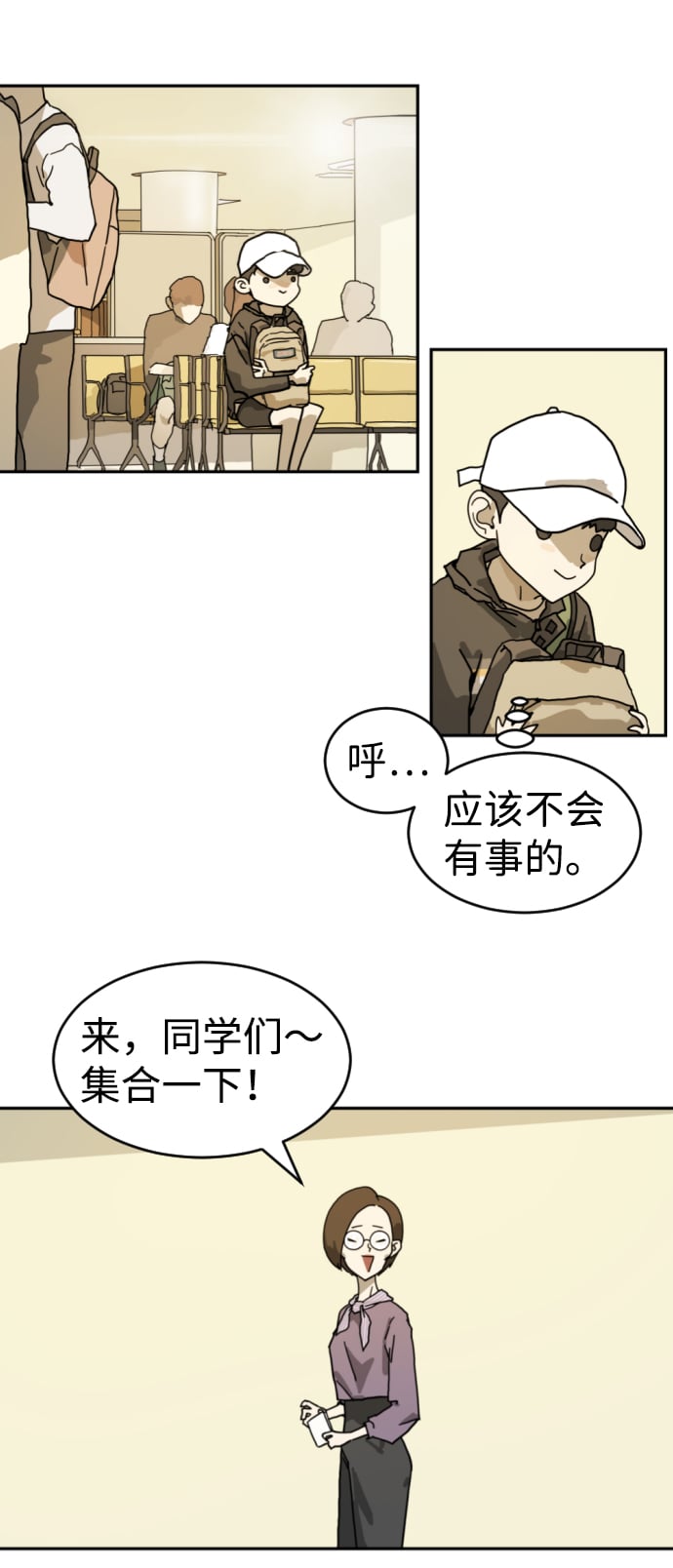 第 38 页