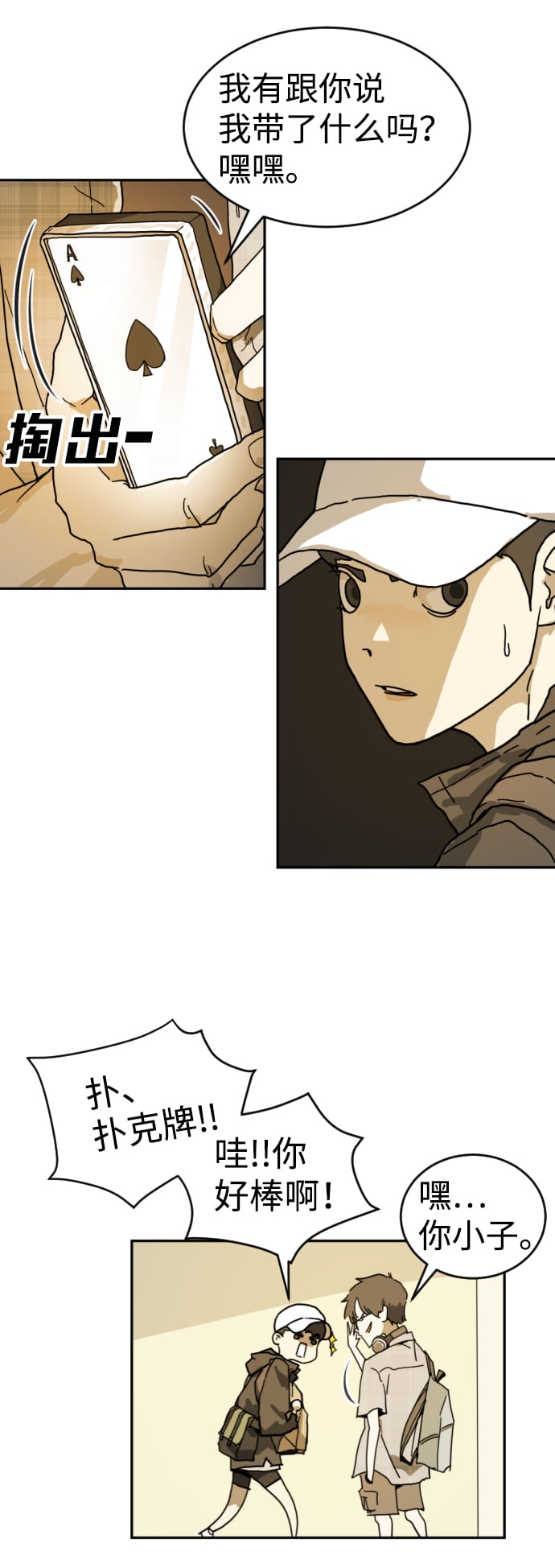 第 43 页