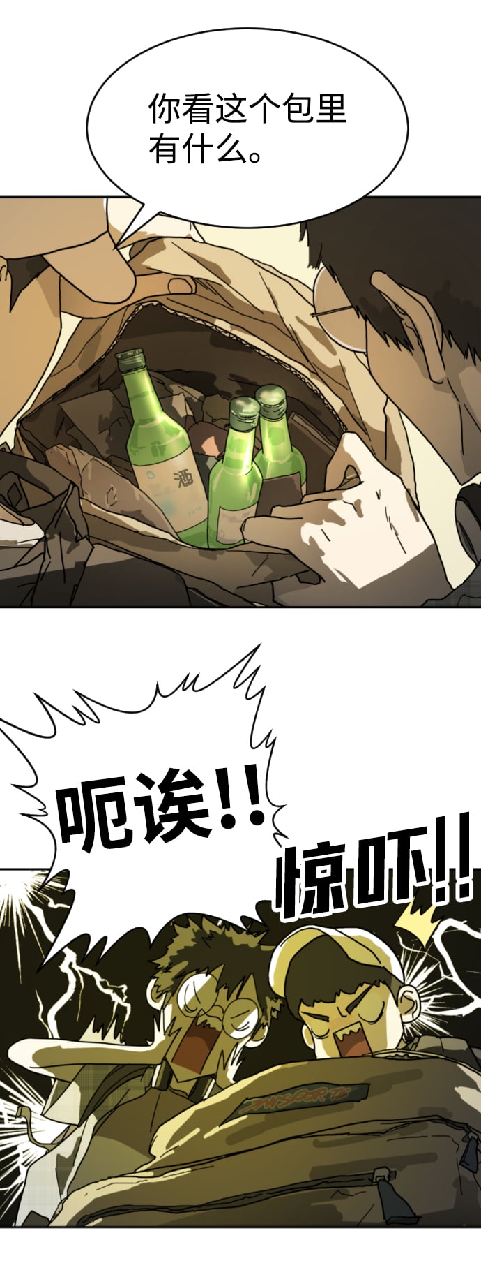 第 45 页