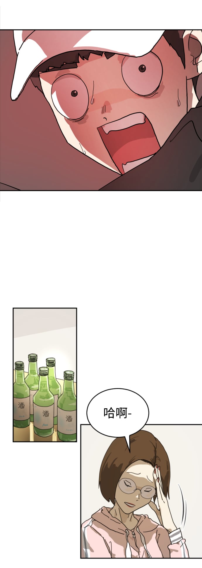 第 48 页