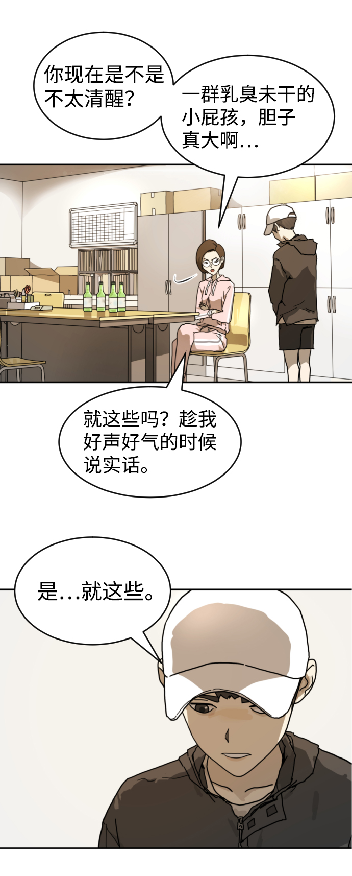 第 49 页