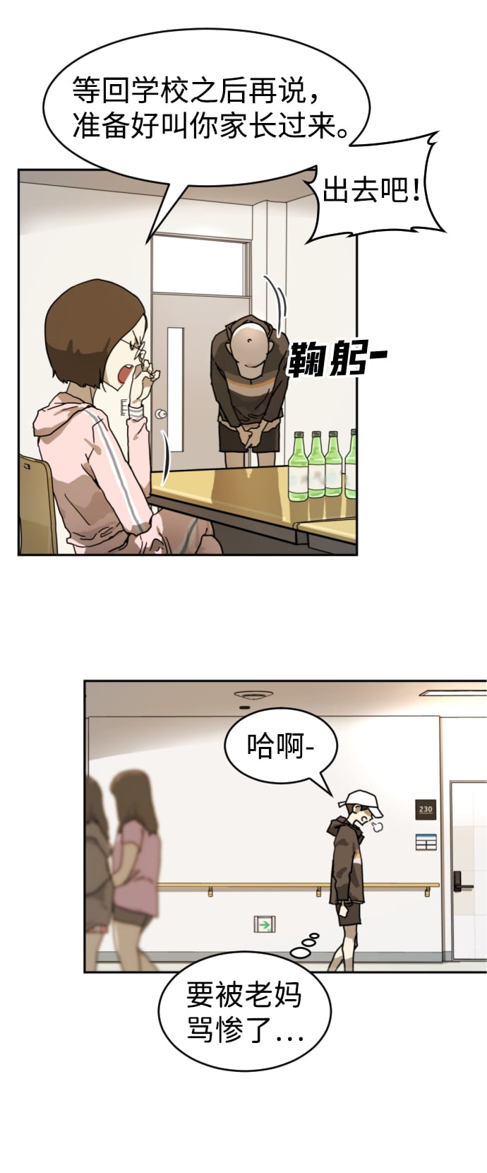 第 50 页