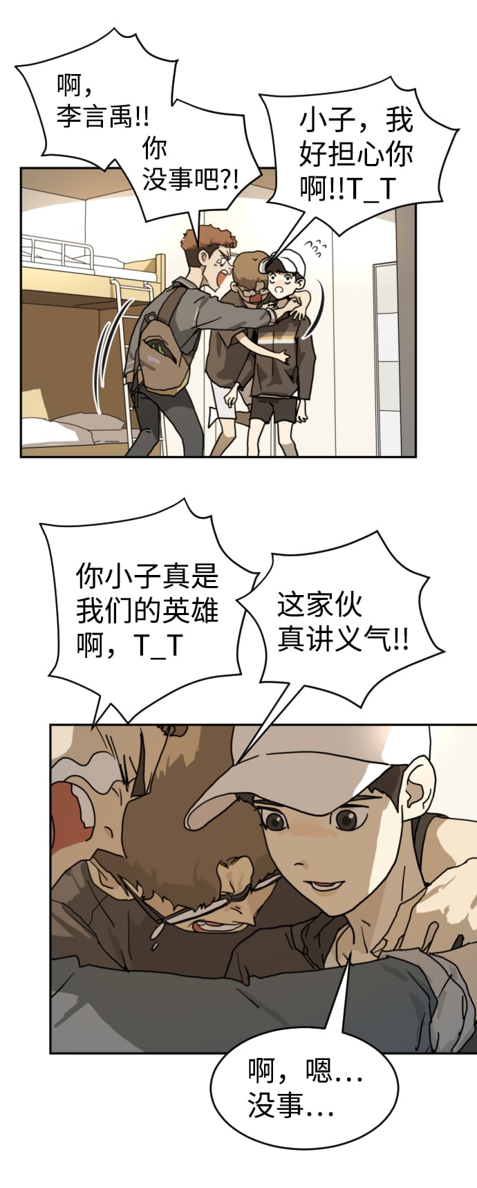 第 52 页