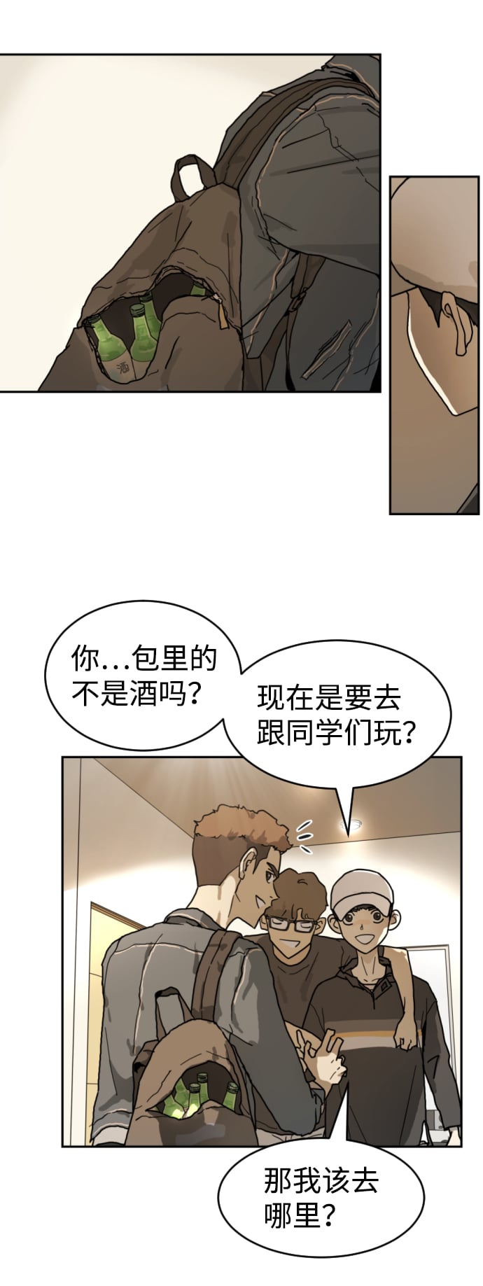 第 53 页