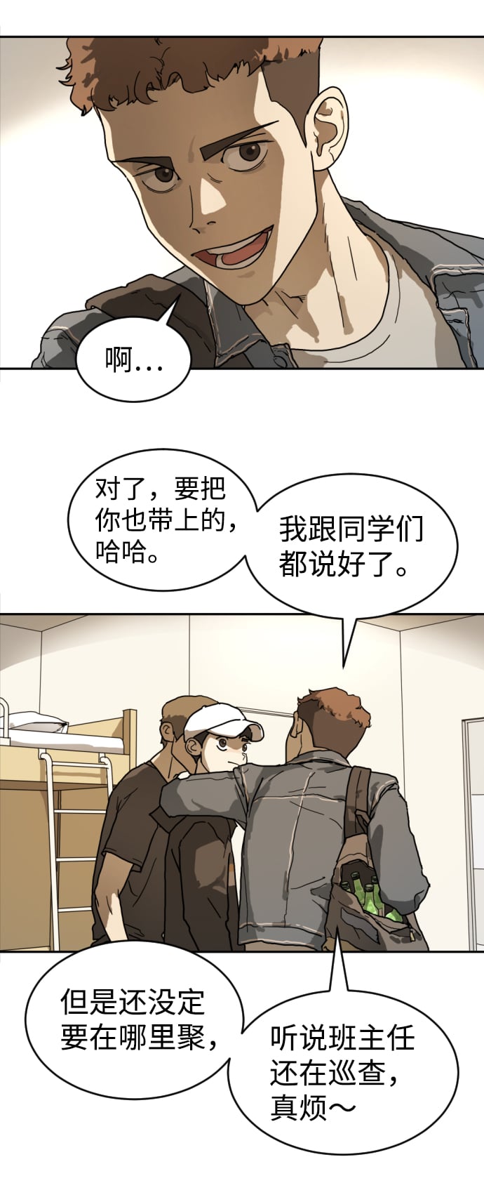 第 54 页