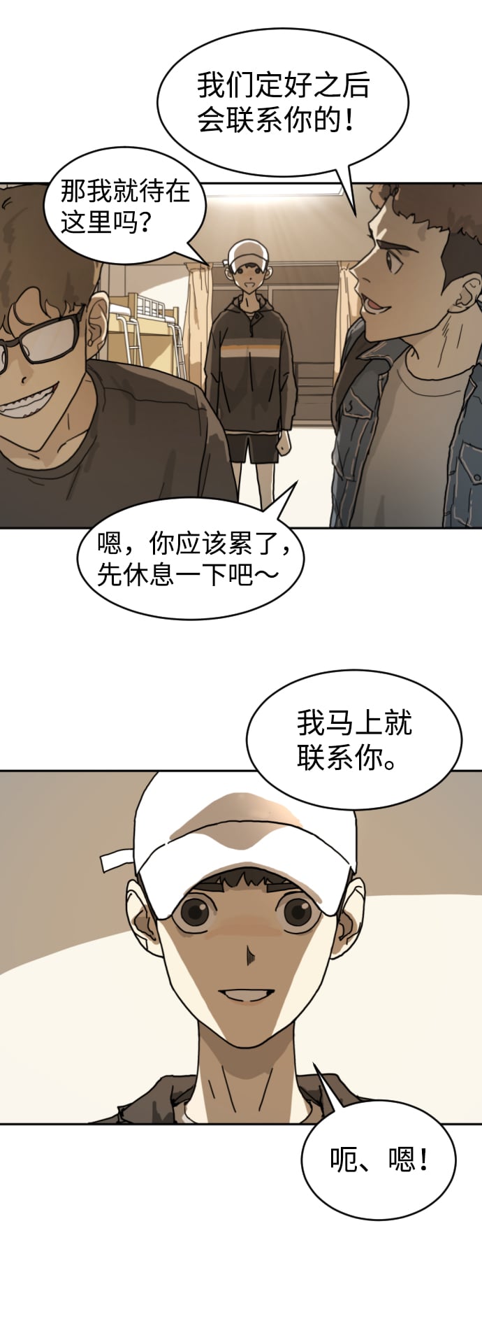 第 55 页