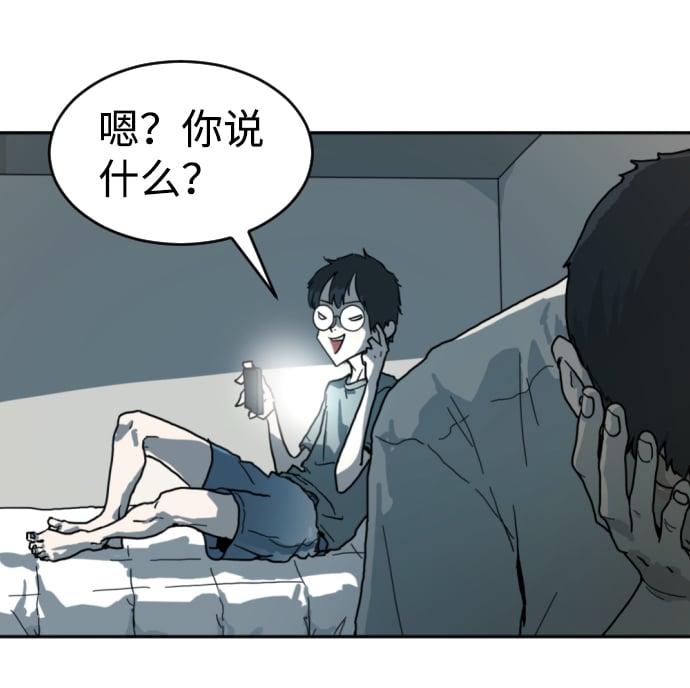 第 58 页