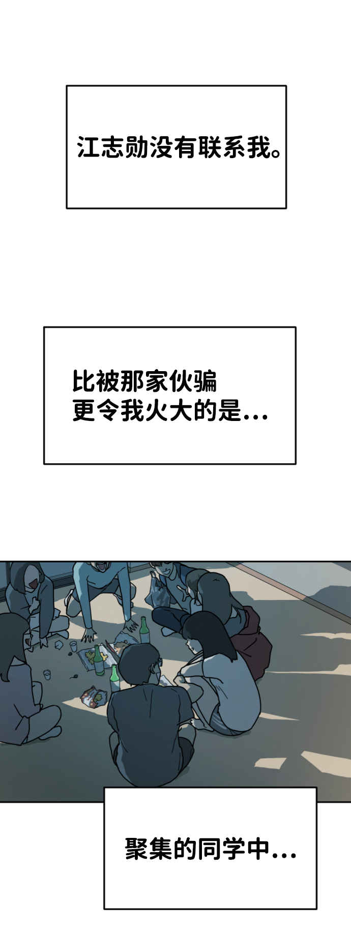 第 59 页