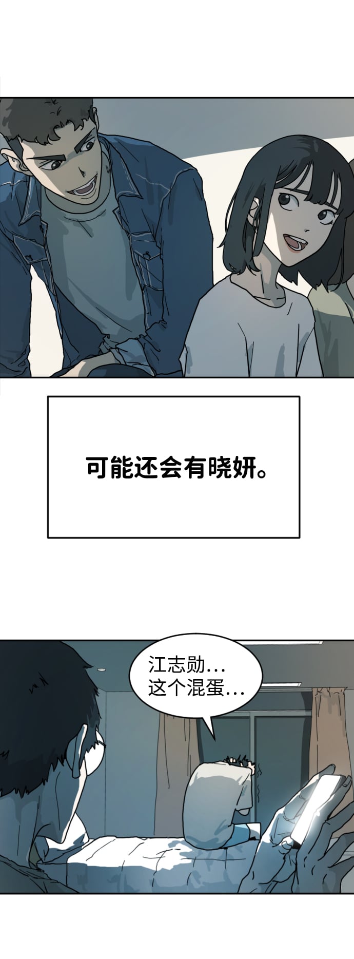 第 60 页