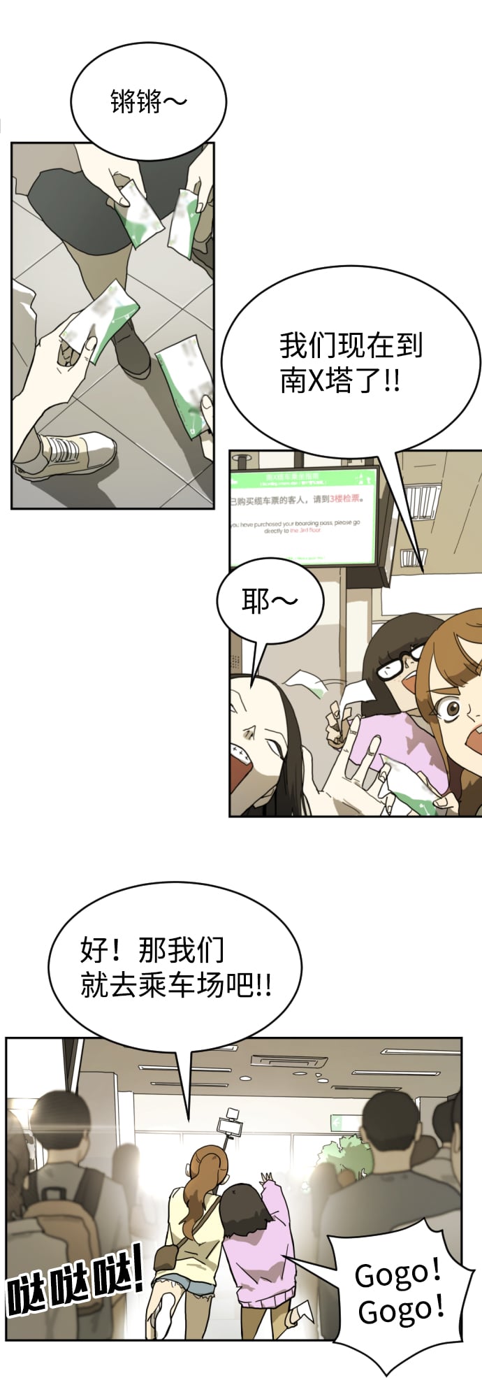 第 62 页