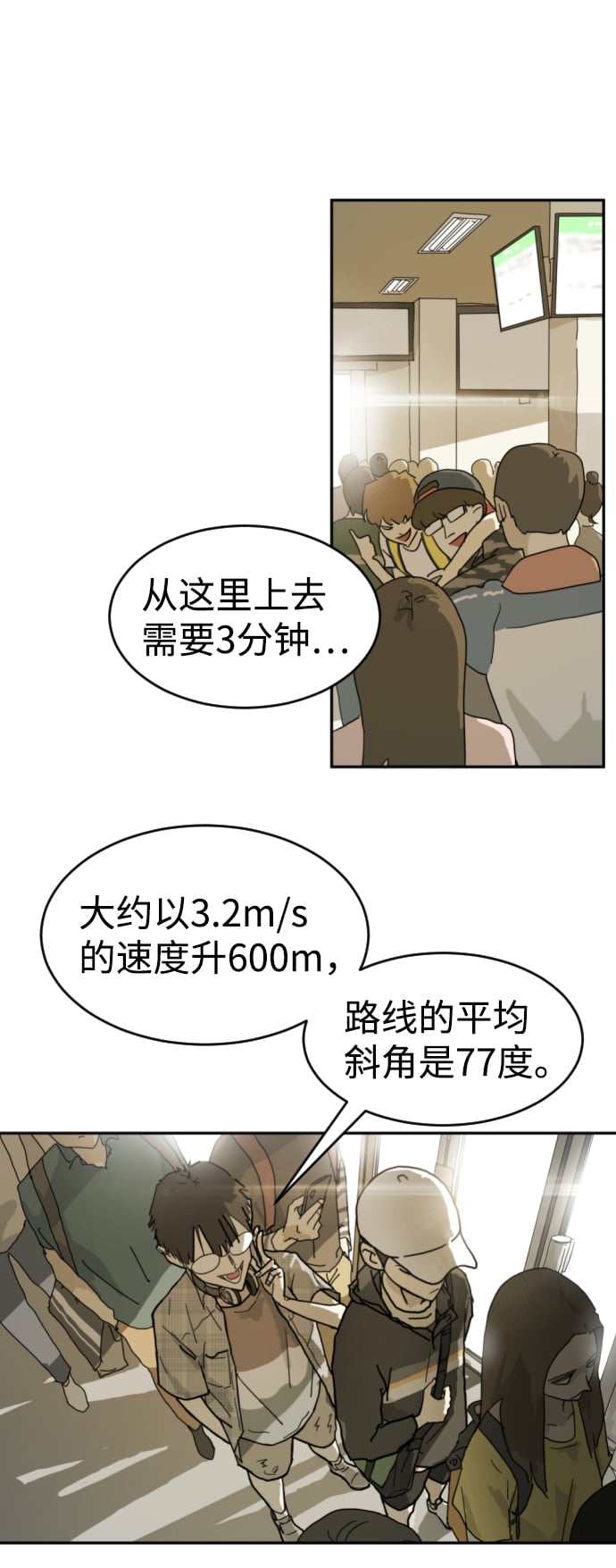 第 63 页