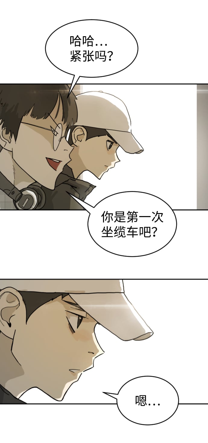第 64 页