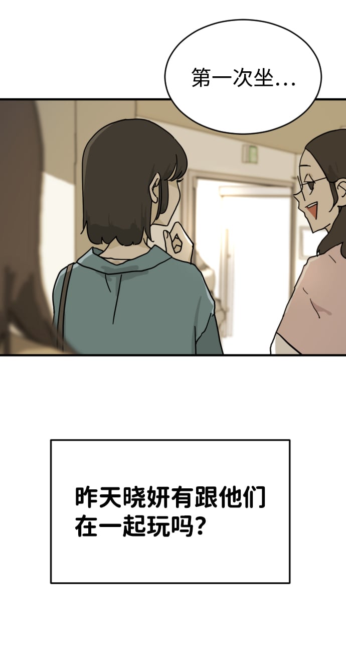 第 65 页