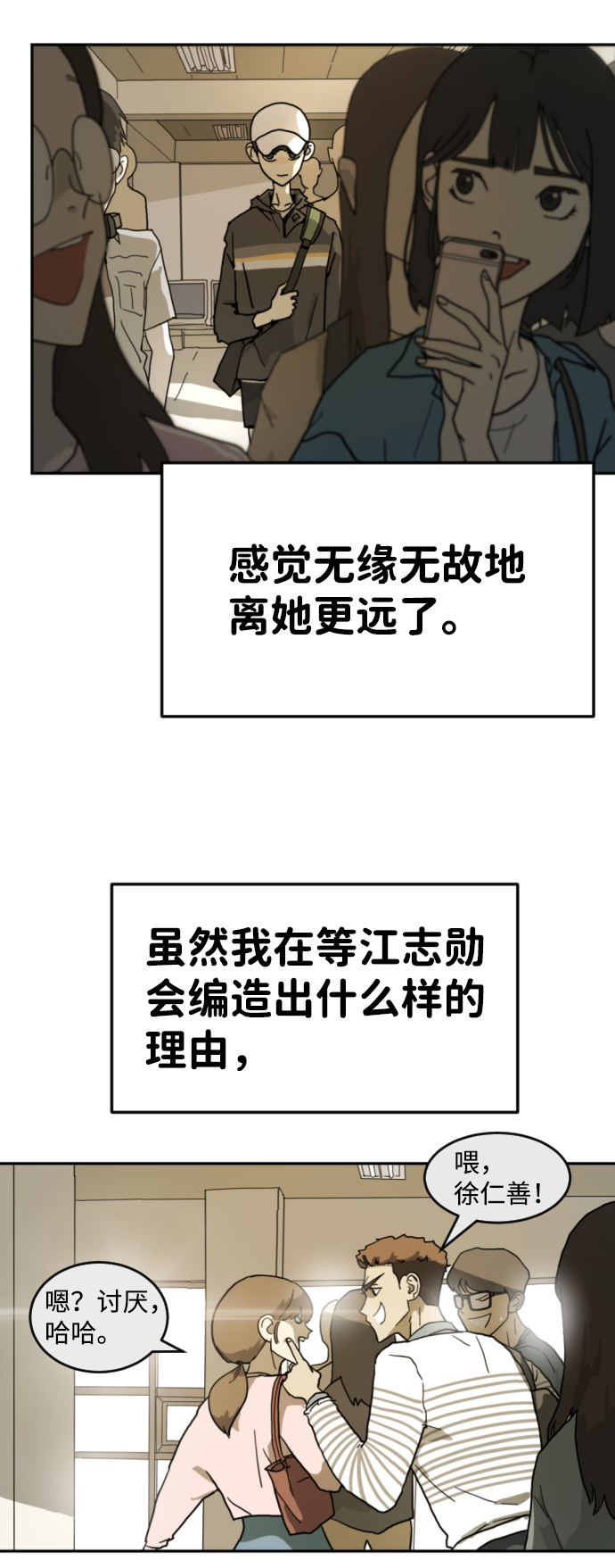 第 66 页