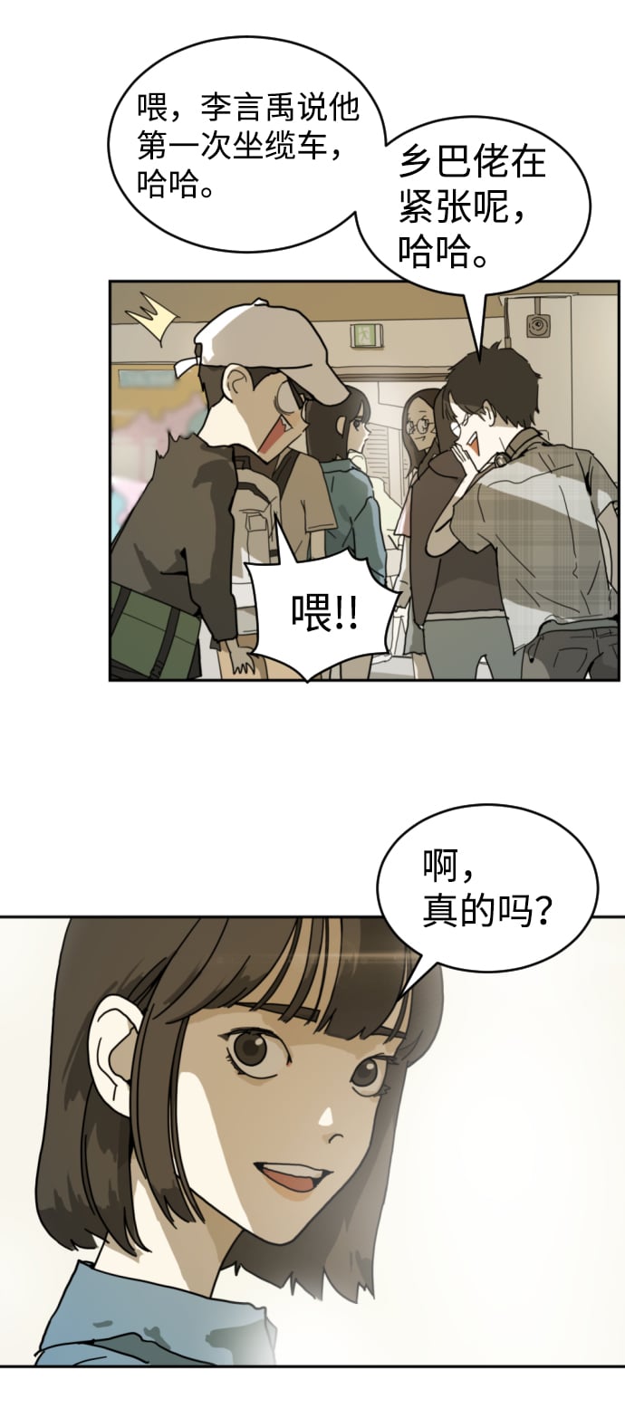 第 70 页