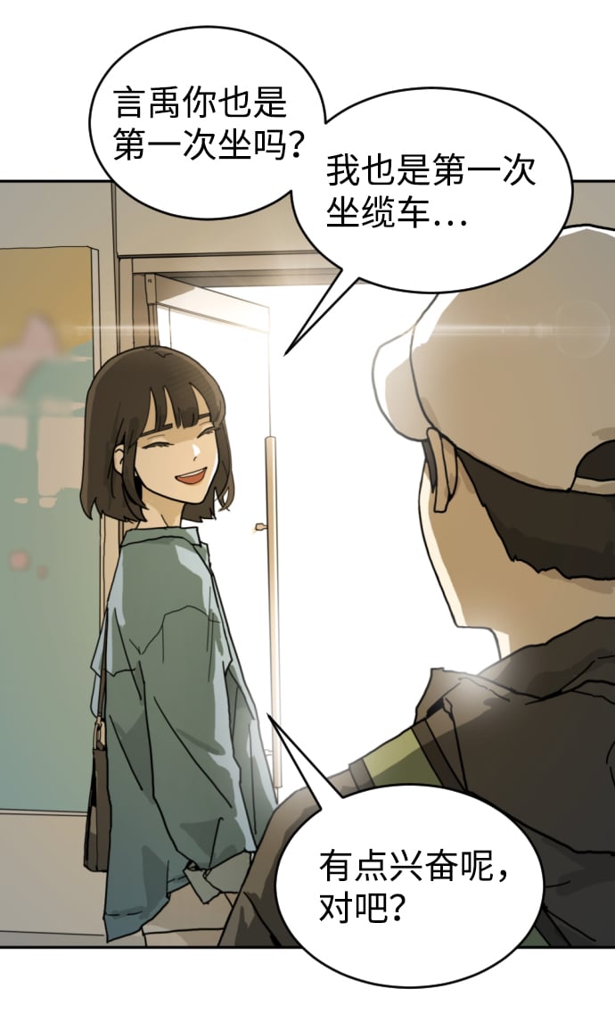 第 71 页