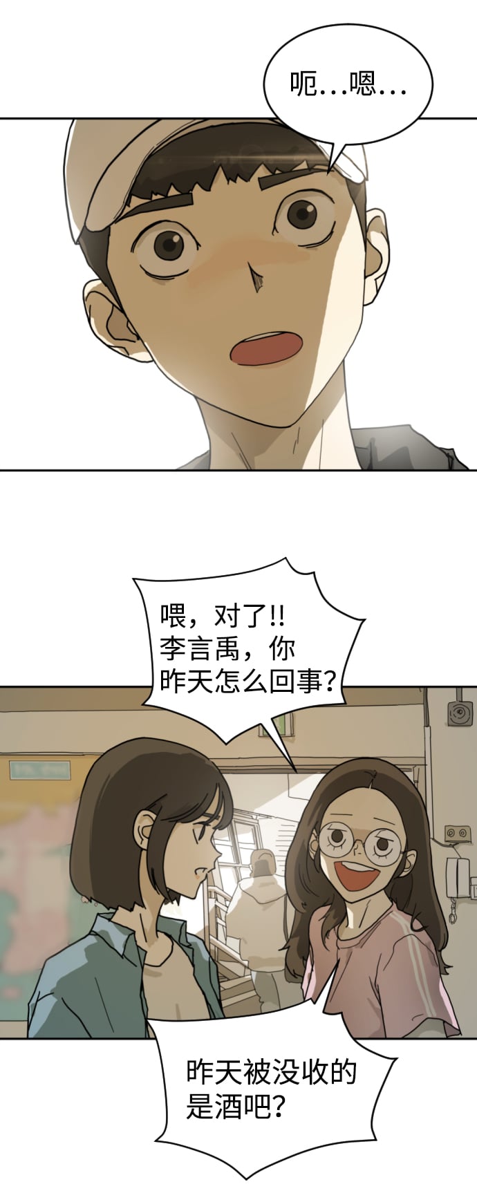 第 72 页