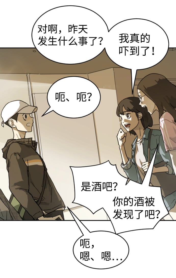第 73 页