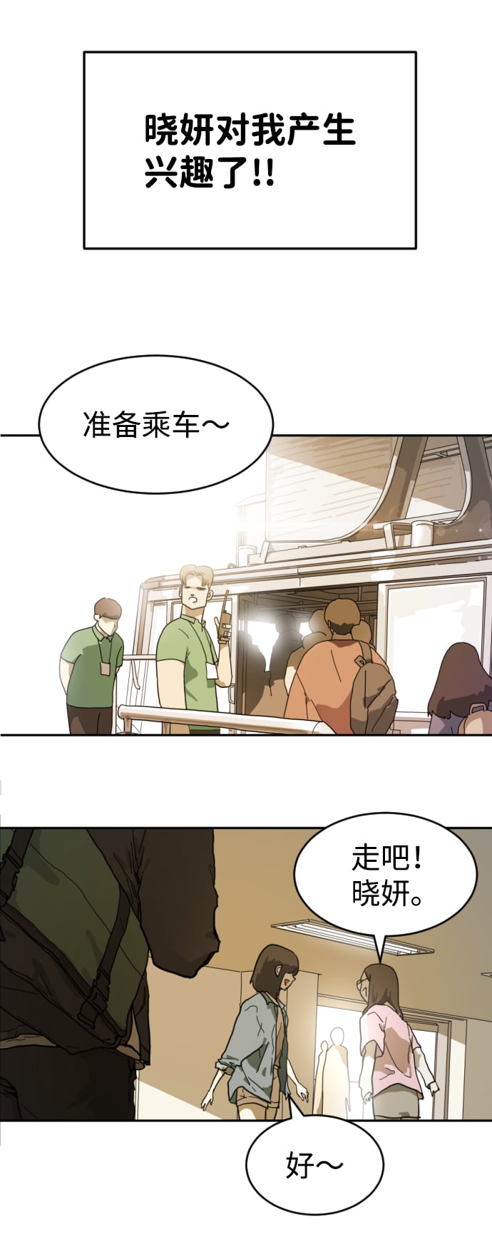 第 75 页