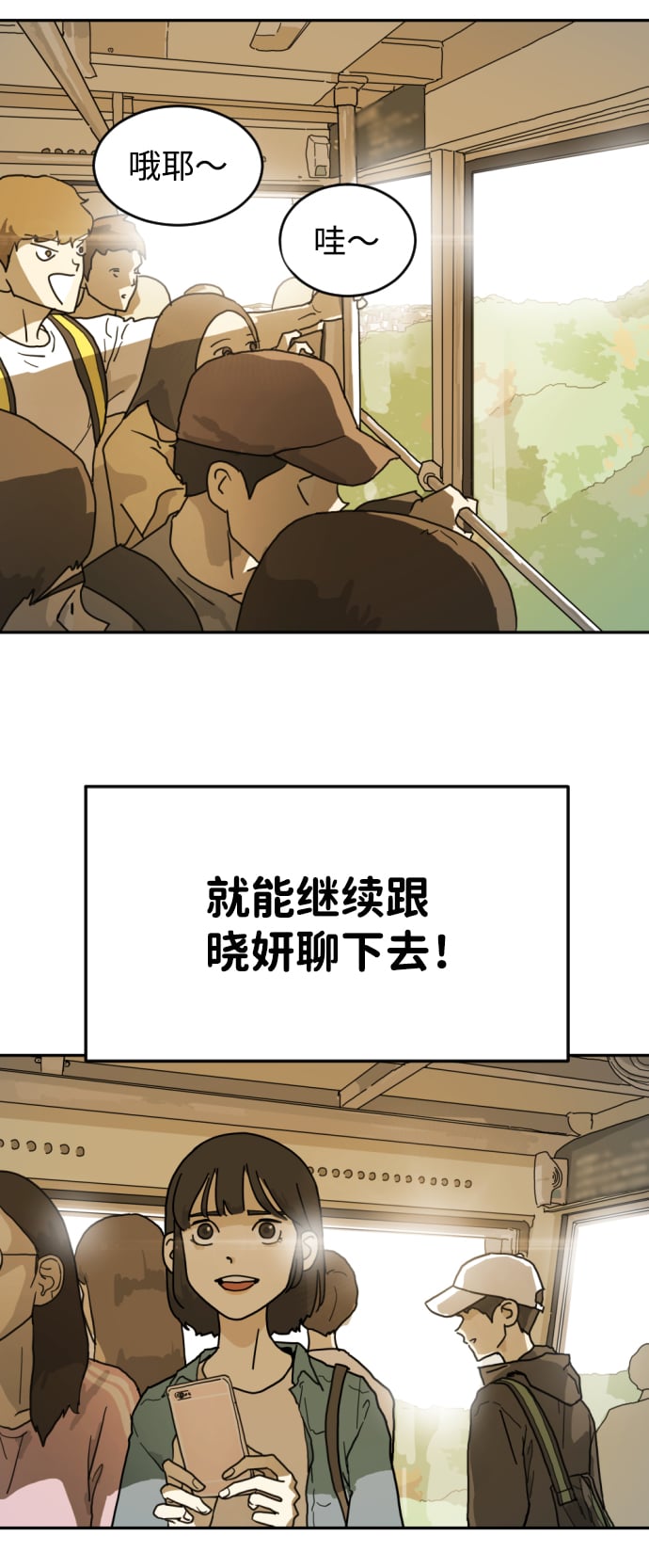 第 78 页