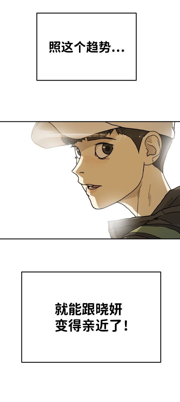 第 79 页