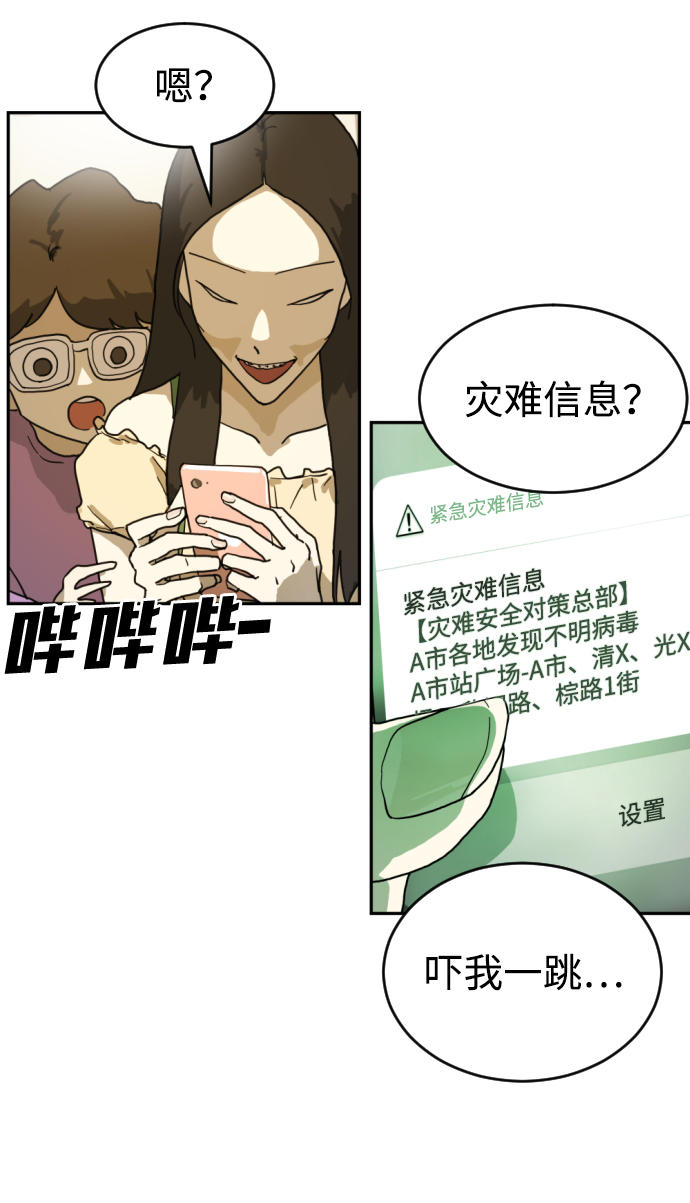 第 81 页