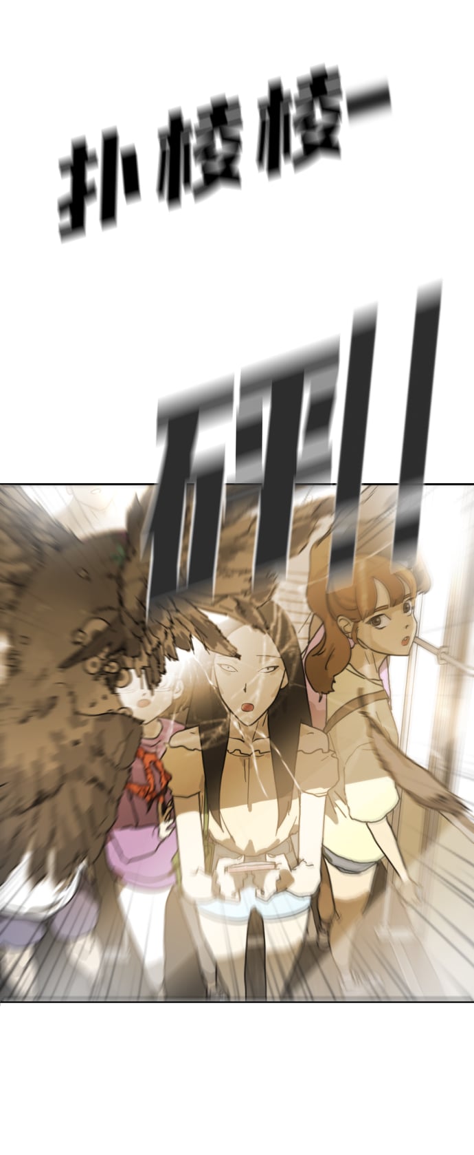 第 82 页
