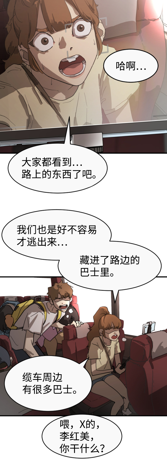第 37 页