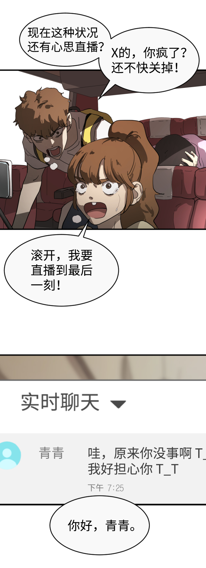 第 38 页