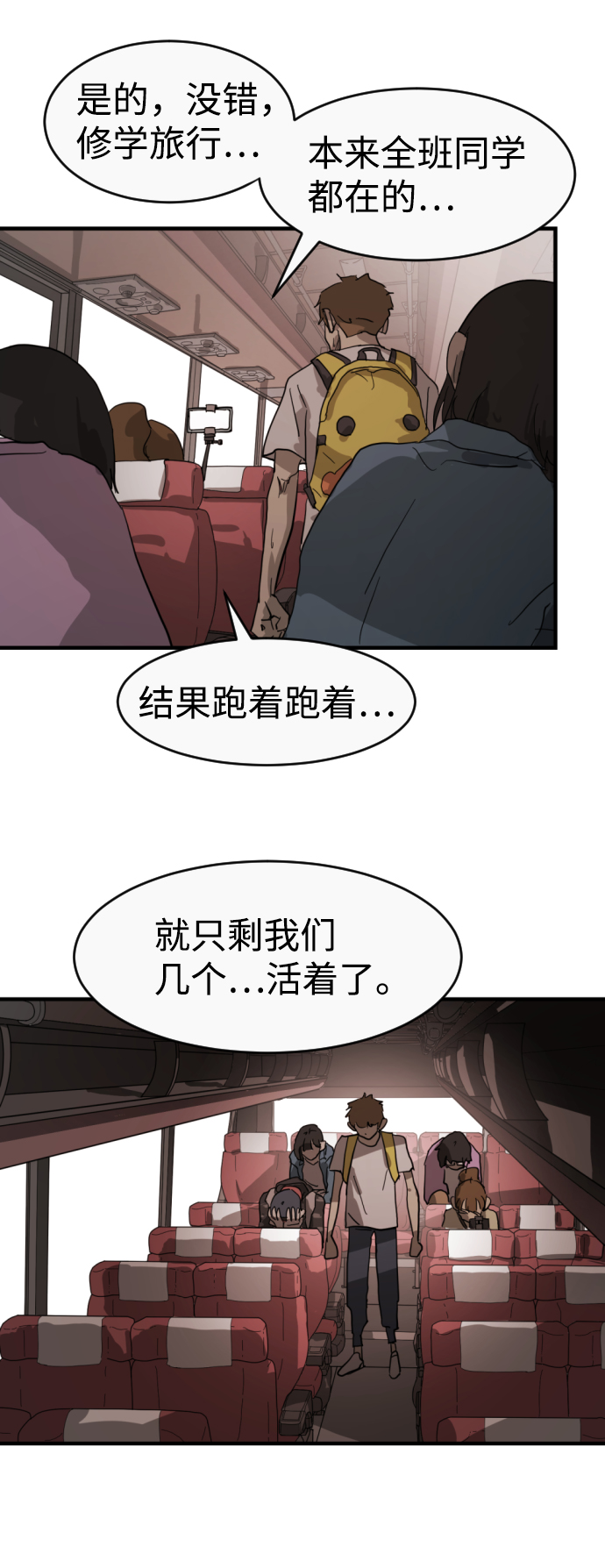 第 40 页