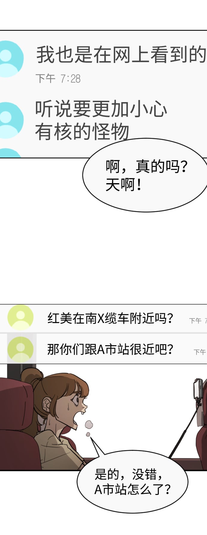第 43 页