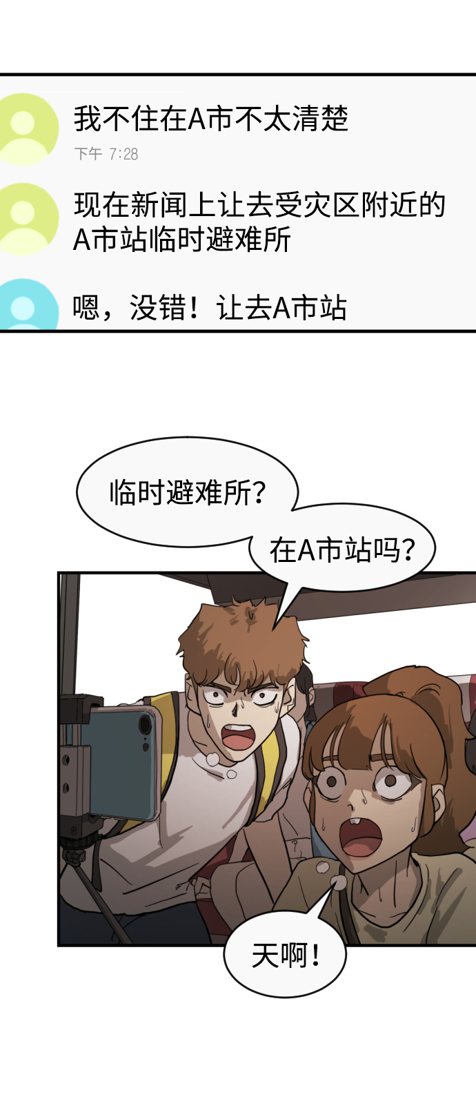 第 44 页
