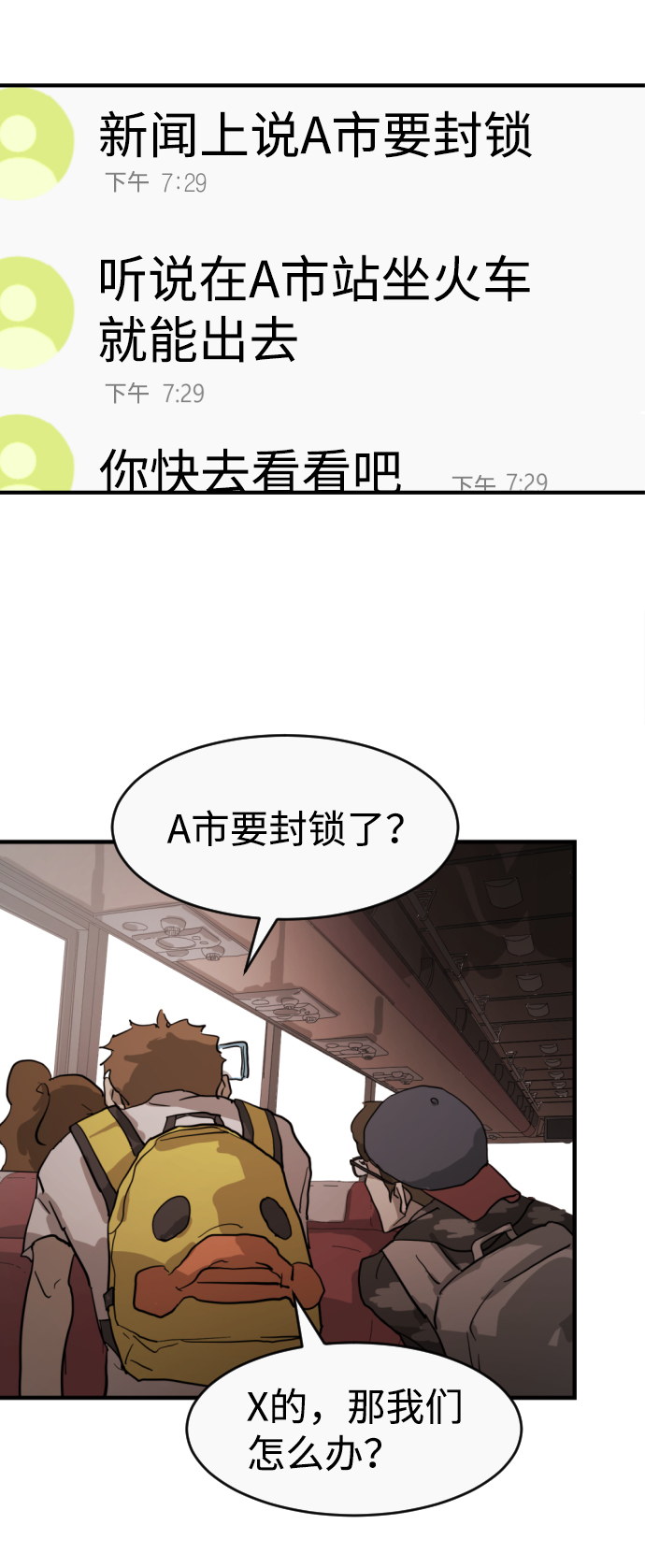 第 45 页