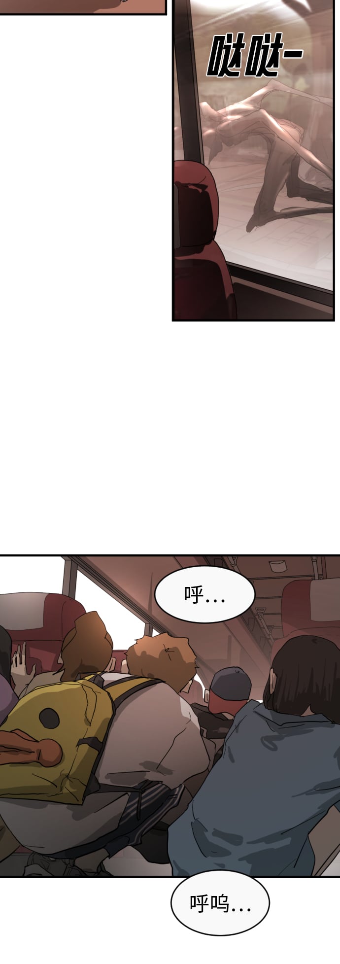 第 56 页