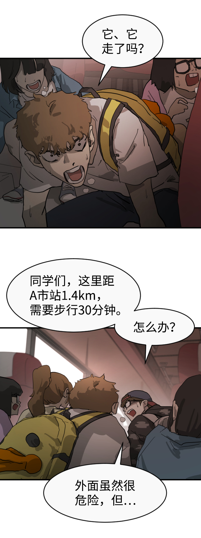 第 57 页
