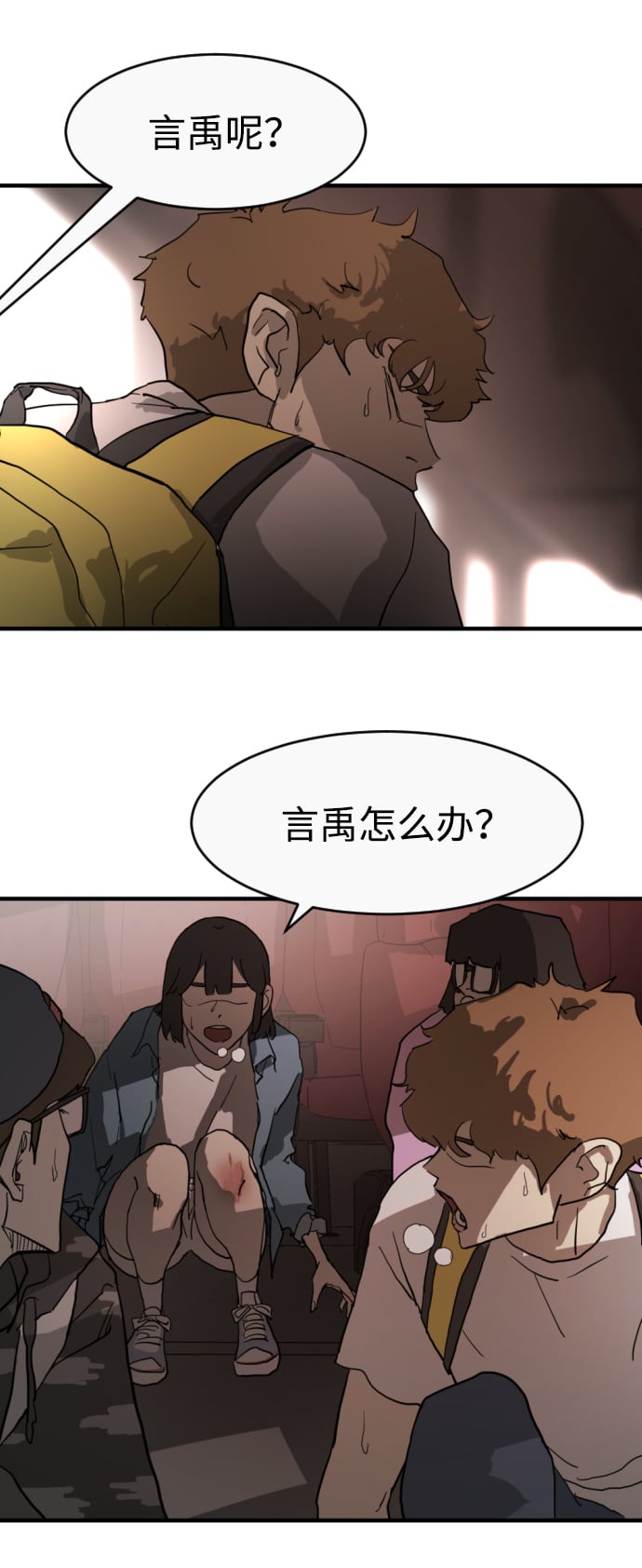 第 58 页