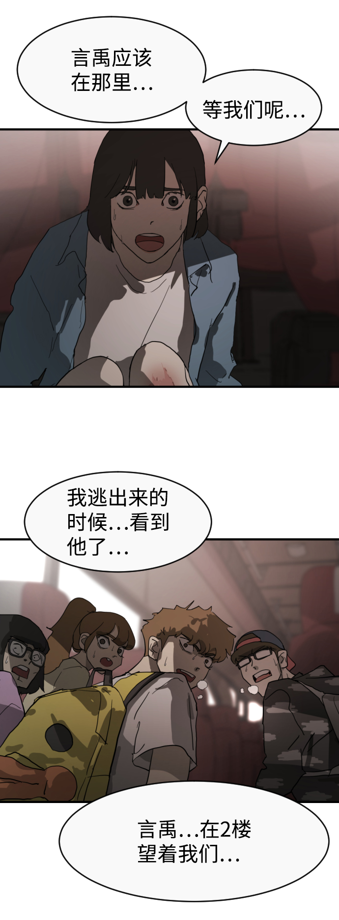 第 59 页