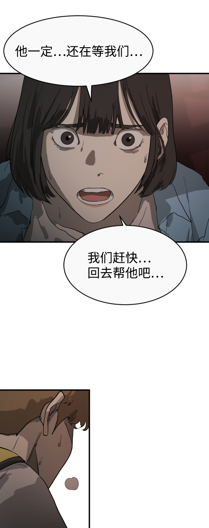 第 60 页