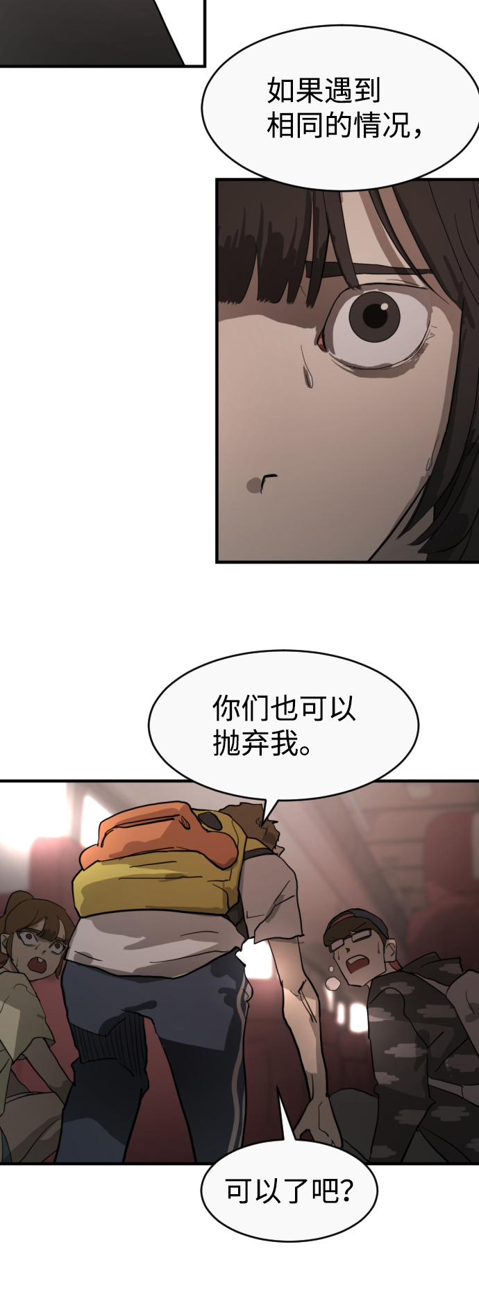 第 61 页