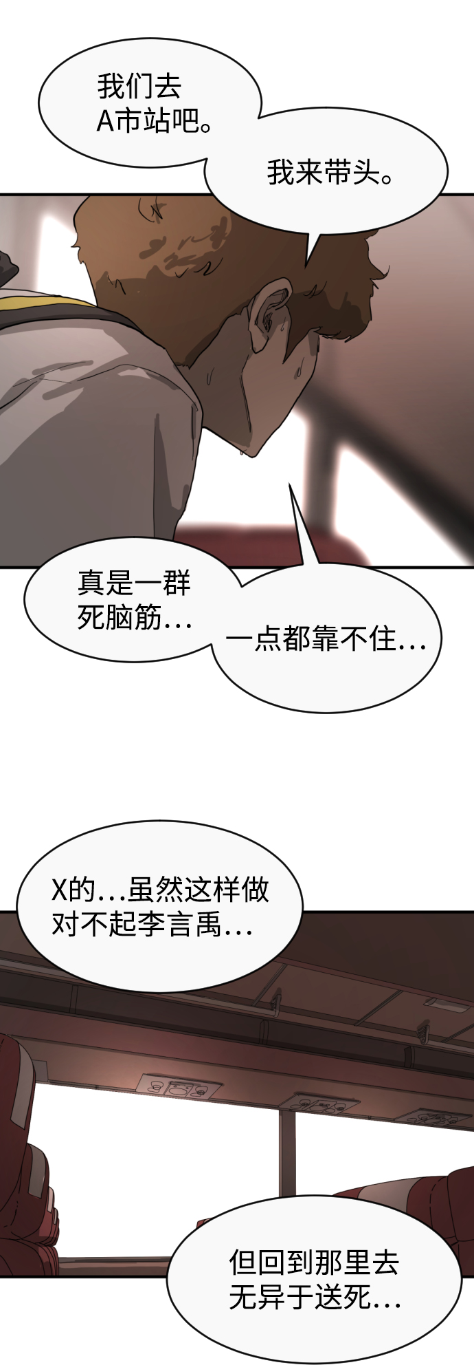 第 62 页