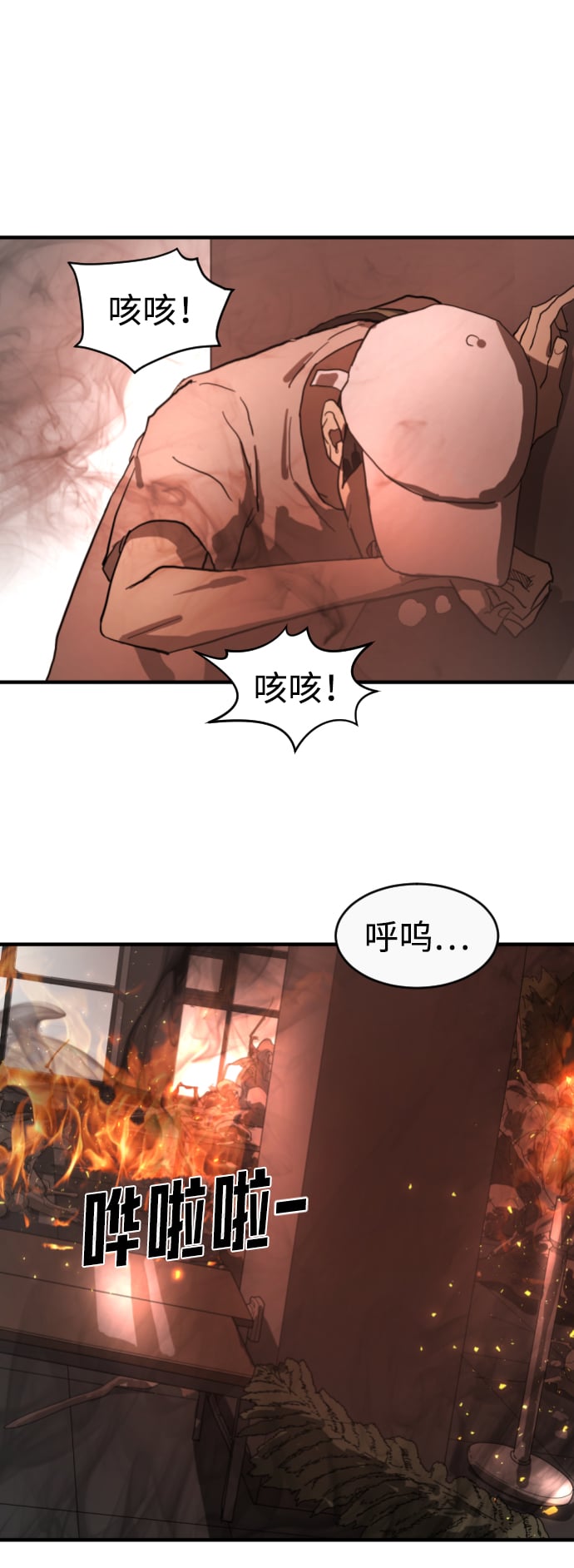 第 66 页