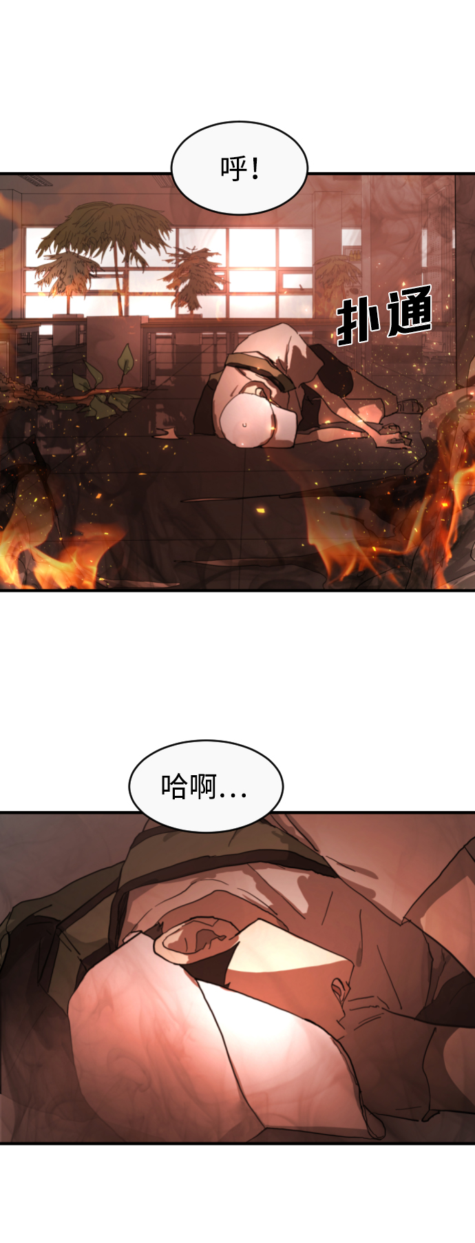 第 67 页