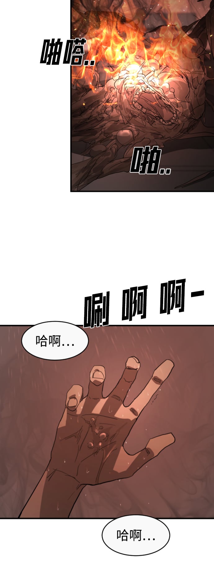 第 70 页