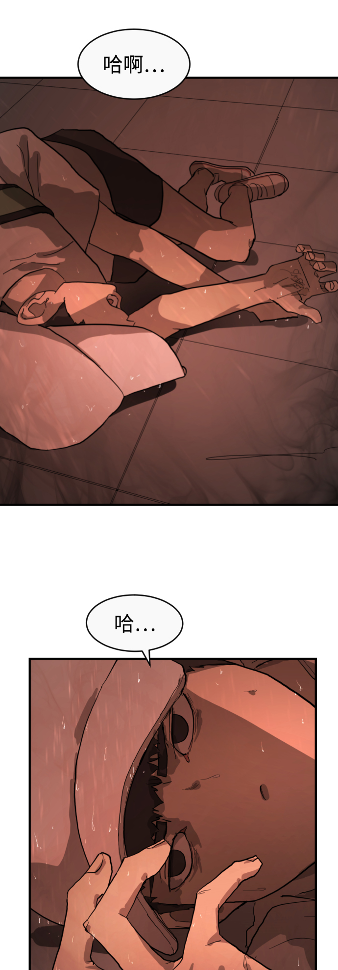 第 71 页