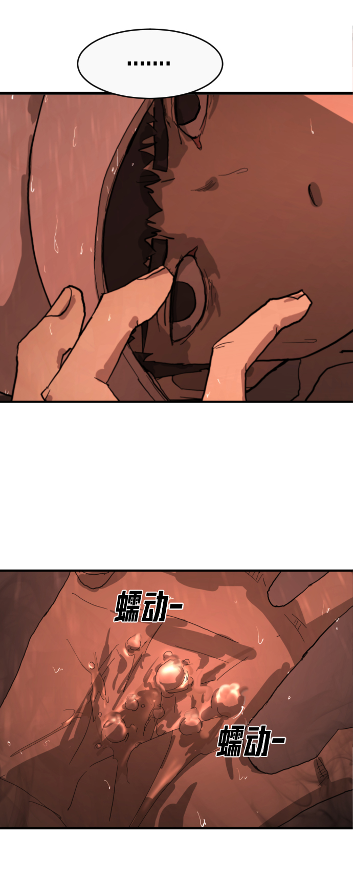 第 73 页