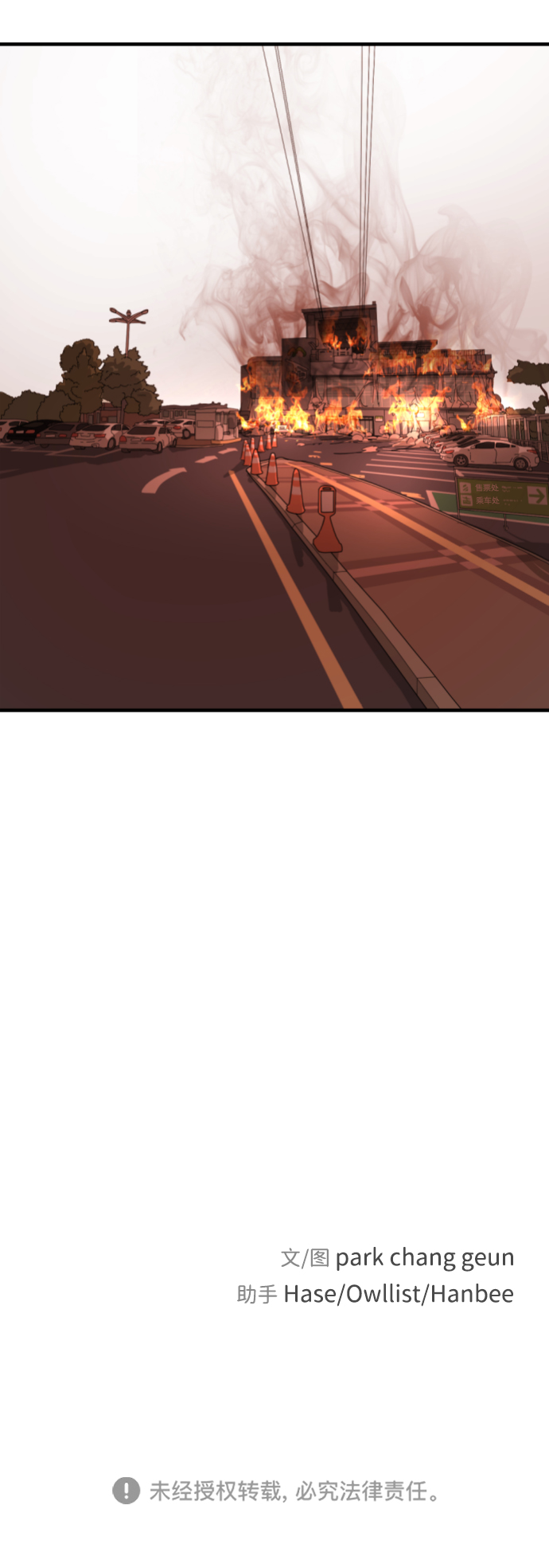 第 76 页