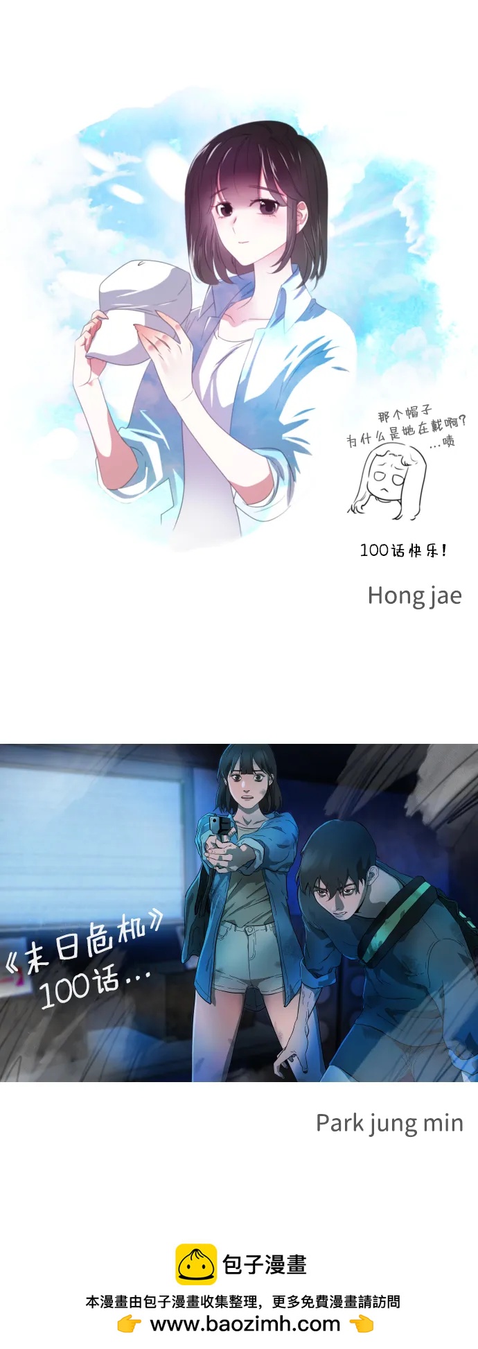 第 100 页