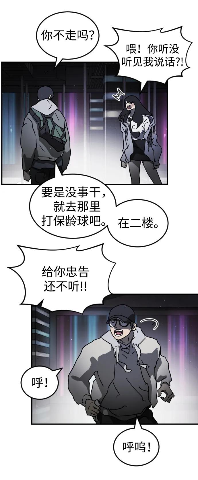 第 59 页
