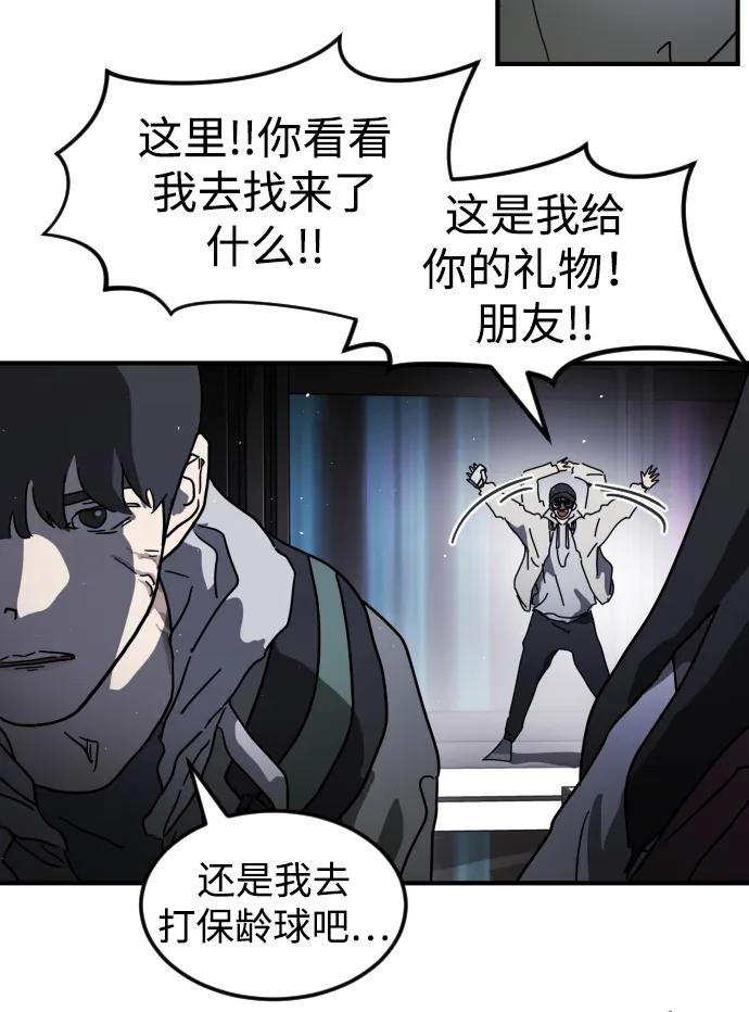 第 61 页